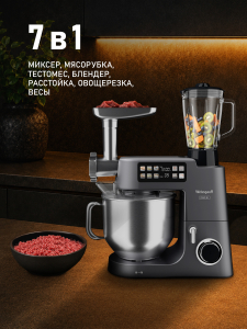 �������� ������ Weissgauff WKM 980 DPT Digital Profi Chef