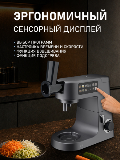 �������� ������ Weissgauff WKM 980 DPT Digital Profi Chef