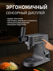�������� ������ Weissgauff WKM 980 DPT Digital Profi Chef