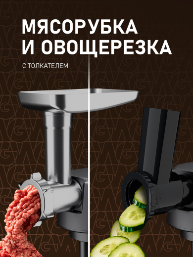 �������� ������ Weissgauff WKM 980 DPT Digital Profi Chef