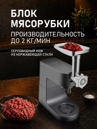 �������� ������ Weissgauff WKM 980 DPT Digital Profi Chef