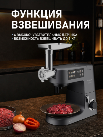 �������� ������ Weissgauff WKM 980 DPT Digital Profi Chef