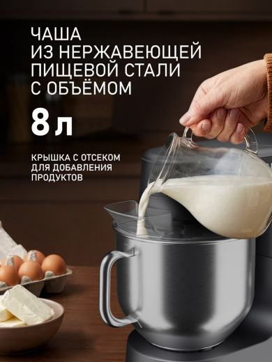 �������� ������ Weissgauff WKM 980 DPT Digital Profi Chef