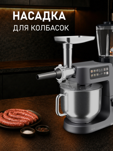 �������� ������ Weissgauff WKM 980 DPT Digital Profi Chef
