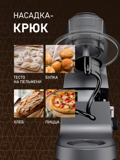 �������� ������ Weissgauff WKM 980 DPT Digital Profi Chef