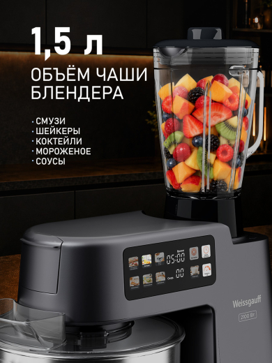 �������� ������ Weissgauff WKM 980 DPT Digital Profi Chef