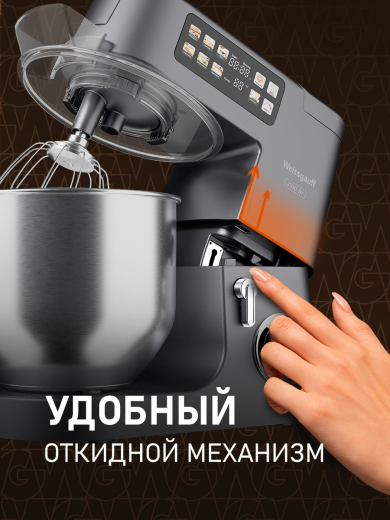 �������� ������ Weissgauff WKM 980 DPT Digital Profi Chef