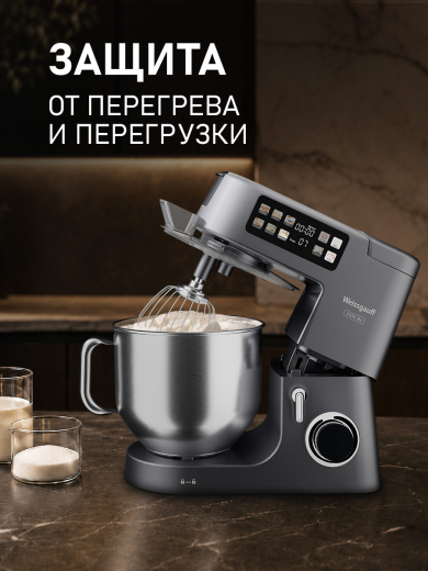 �������� ������ Weissgauff WKM 980 DPT Digital Profi Chef