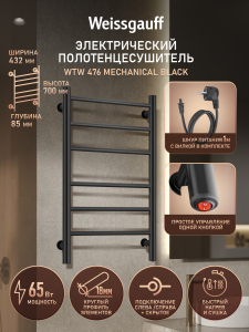 ������������� ����������������� Weissgauff WTW 476 Mechanical Black