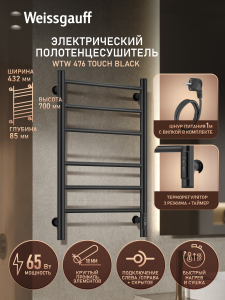 ������������� ����������������� Weissgauff WTW 476 Touch Black