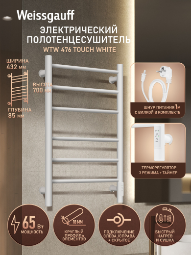 ������������� ����������������� Weissgauff WTW 476 Touch White