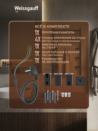 ������������� ����������������� Weissgauff WTW 475RP Touch Black