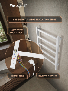 ������������� ����������������� Weissgauff WTW 475RP Touch White