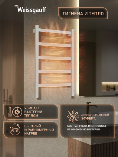 ������������� ����������������� Weissgauff WTW 475RP Touch White