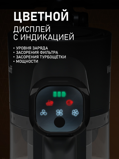 ������������ ������������ ������� Weissgauff V21 BLDC 280 Turbo Grey