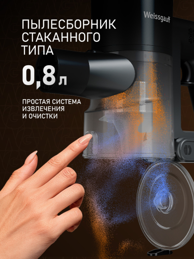 ������������ ������������ ������� Weissgauff V21 BLDC 280 Turbo Grey