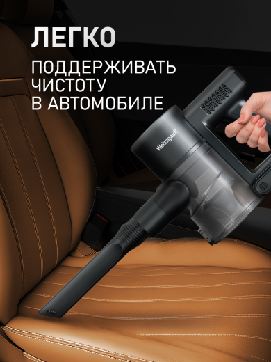 ������������ ������������ ������� Weissgauff V21 BLDC 280 Turbo Grey