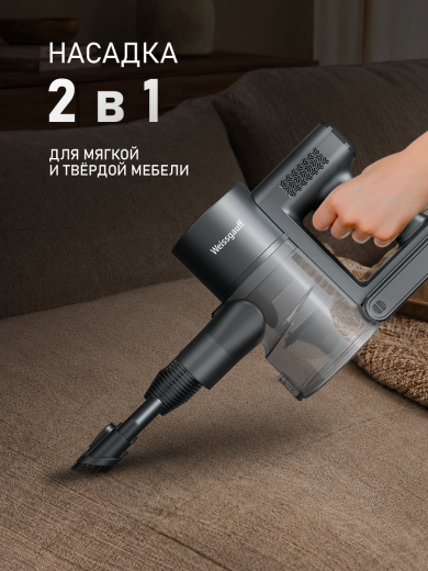 ������������ ������������ ������� Weissgauff V21 BLDC 280 Turbo Grey
