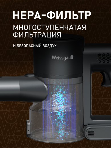 ������������ ������������ ������� Weissgauff V21 BLDC 280 Turbo Grey