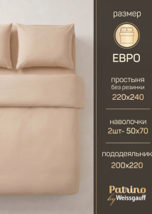 �������� ����������� ����� Patrino Di Slite ����, ������, ������ ����