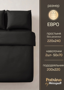 �������� ����������� ����� Patrino Di Slite ����, ������, ����