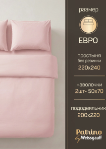 �������� ����������� ����� Patrino Di Slite ����, ������, �������