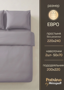 �������� ����������� ����� Patrino Di Slite ����, ������, �����