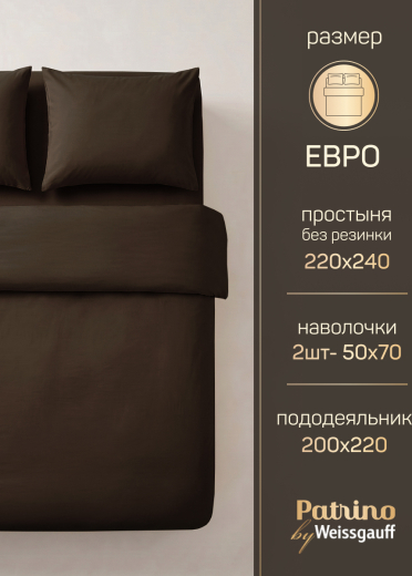 �������� ����������� ����� Patrino Di Slite ����, ������, �������