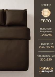 �������� ����������� ����� Patrino Di Slite ����, ������, �������