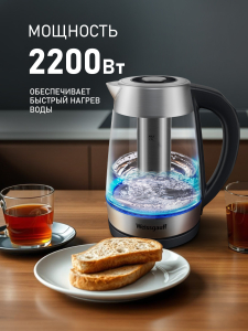 ������ ������������� Weissgauff WK 1711 EcoGlass Filter TempControl