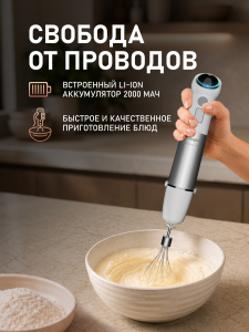 ������������ ��������� ������� Weissgauff WHB 341 PTW CordLess Titan