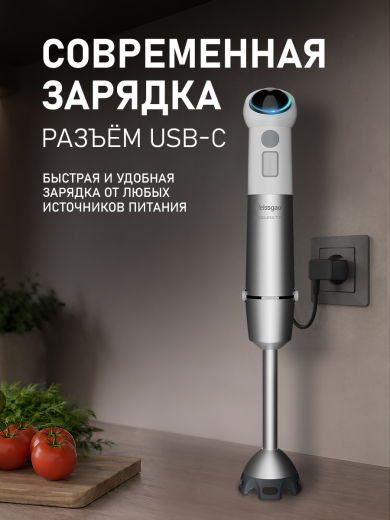 ������������ ��������� ������� Weissgauff WHB 341 PTW CordLess Titan