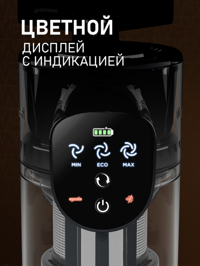 ������������ ������������ ������� Weissgauff V24 BLDC 400 Graphite Turbo