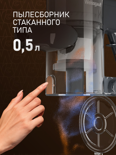 ������������ ������������ ������� Weissgauff V24 BLDC 400 Graphite Turbo