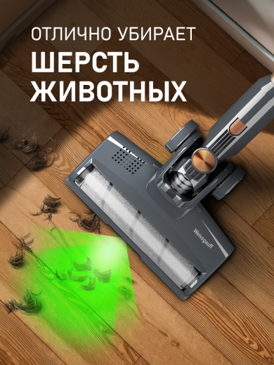 ������������ ������������ ������� Weissgauff V24 BLDC 400 Graphite Turbo
