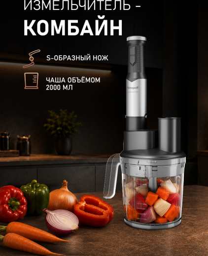 ������� ��������� Weissgauff WHB 362 STB TitanBlade Pro