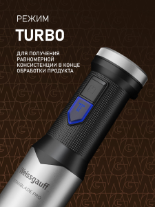 ������� ��������� Weissgauff WHB 362 STB TitanBlade Pro