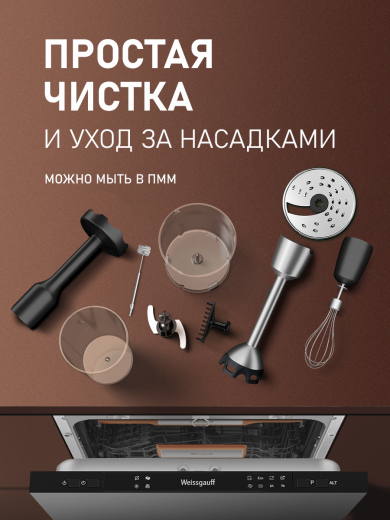 ������� ��������� Weissgauff WHB 362 STB TitanBlade Pro