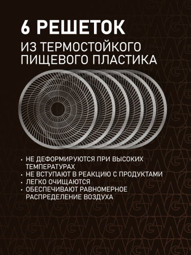 ���������� Weissgauff WDH 100 Smart Dry