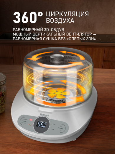 ���������� Weissgauff WDH 100 Smart Dry