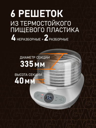 ���������� Weissgauff WDH 100 Smart Dry