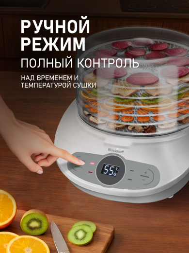 ���������� Weissgauff WDH 100 Smart Dry