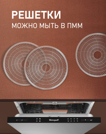 ���������� Weissgauff WDH 100 Smart Dry