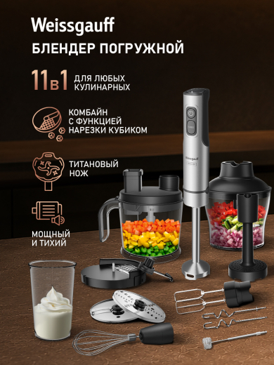 ������� ��������� Weissgauff WHB 560 Cubix Maxi Pro