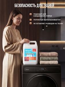 ���� ��� ������ Weissgauff Universal, 5 �