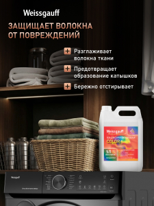 ���� ��� ������ Weissgauff Color +, 5 �