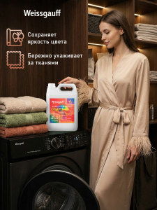 ���� ��� ������ Weissgauff Color +, 5 �