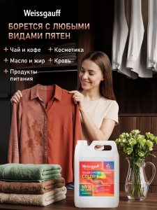 ���� ��� ������ Weissgauff Color +, 5 �