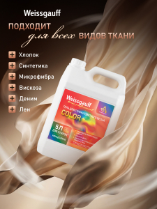 ���� ��� ������ Weissgauff Color +, 5 �