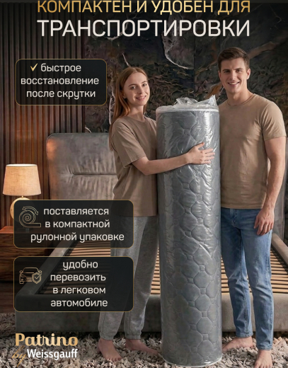 ������ �������������� ������������ � ������ Patrino DeLuxe 160�200 ��